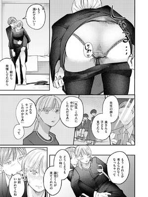 WEEKLY快楽天 2025 No.36_08