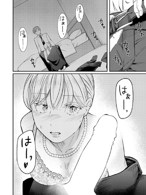 WEEKLY快楽天 2025 No.36_09