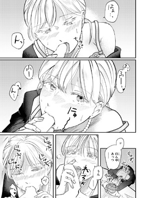 WEEKLY快楽天 2025 No.36_10