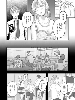 WEEKLY快楽天 2025 No.36_13