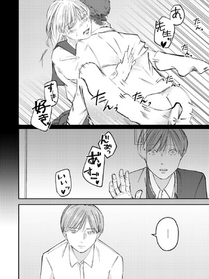 WEEKLY快楽天 2025 No.36_15