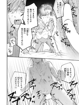 WEEKLY快楽天 2025 No.36_19