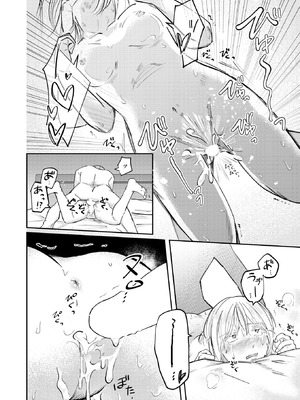 WEEKLY快楽天 2025 No.36_23