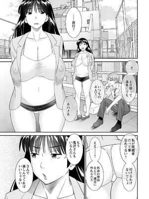 アクションピザッツ 2025年11月号 [DL版]_009