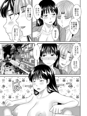 アクションピザッツ 2025年11月号 [DL版]_013