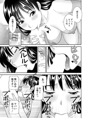 アクションピザッツ 2025年11月号 [DL版]_017