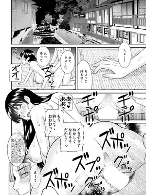 アクションピザッツ 2025年11月号 [DL版]_022