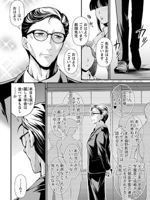 アクションピザッツ 2025年11月号 [DL版]_026