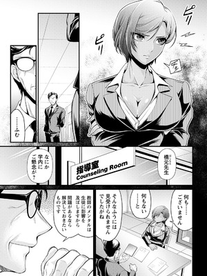 アクションピザッツ 2025年11月号 [DL版]_027