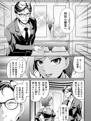 アクションピザッツ 2025年11月号 [DL版]_031