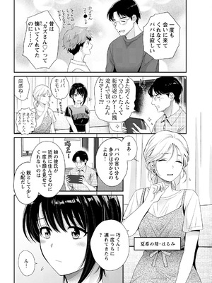 アクションピザッツ 2025年11月号 [DL版]_046