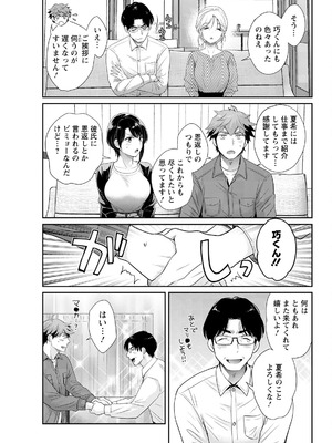 アクションピザッツ 2025年11月号 [DL版]_057