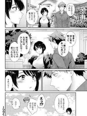 アクションピザッツ 2025年11月号 [DL版]_060