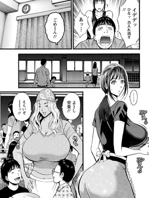 アクションピザッツ 2025年11月号 [DL版]_063