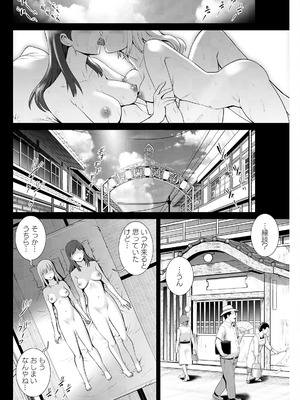 アクションピザッツ 2025年11月号 [DL版]_098