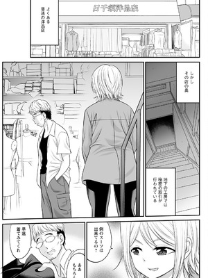 アクションピザッツ 2025年11月号 [DL版]_119