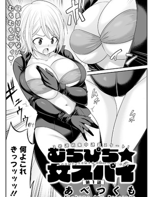 アクションピザッツ 2025年11月号 [DL版]_120