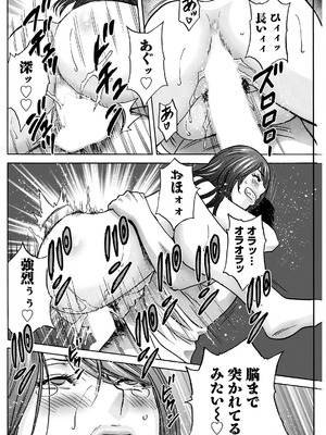 アクションピザッツ 2025年11月号 [DL版]_170