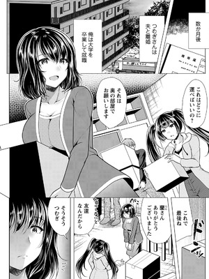 アクションピザッツ 2025年11月号 [DL版]_175