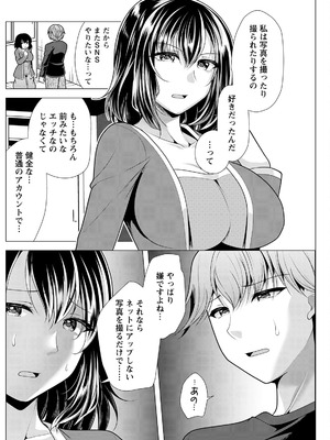 アクションピザッツ 2025年11月号 [DL版]_178