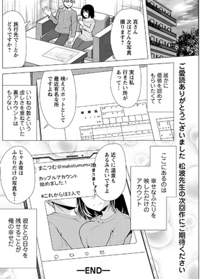 アクションピザッツ 2025年11月号 [DL版]_192