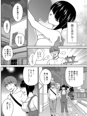 アクションピザッツ 2025年11月号 [DL版]_198