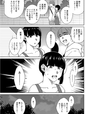 アクションピザッツ 2025年11月号 [DL版]_199