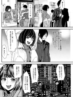 アクションピザッツ 2025年11月号 [DL版]_232