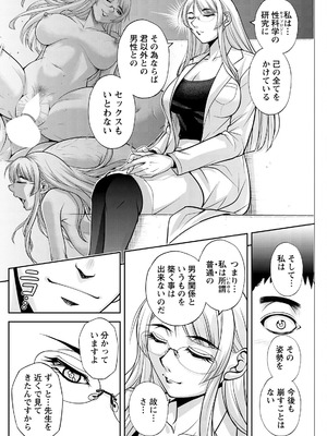 アクションピザッツ 2025年11月号 [DL版]_236