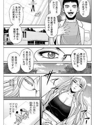 アクションピザッツ 2025年11月号 [DL版]_237