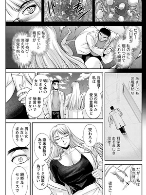 アクションピザッツ 2025年11月号 [DL版]_239