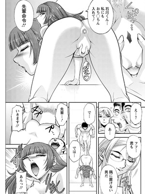 アクションピザッツ 2025年11月号 [DL版]_247