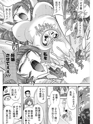 アクションピザッツ 2025年11月号 [DL版]_250