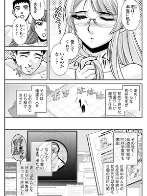 アクションピザッツ 2025年11月号 [DL版]_251