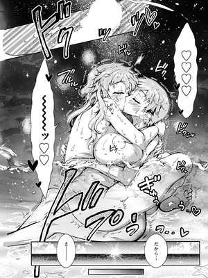 アクションピザッツ 2025年11月号 [DL版]_271