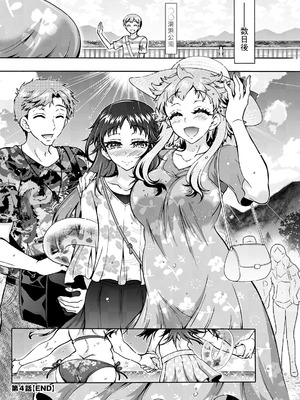 アクションピザッツ 2025年11月号 [DL版]_272