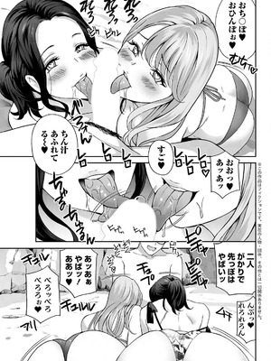 アクションピザッツ 2025年11月号 [DL版]_313