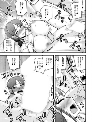 アクションピザッツ 2025年11月号 [DL版]_335