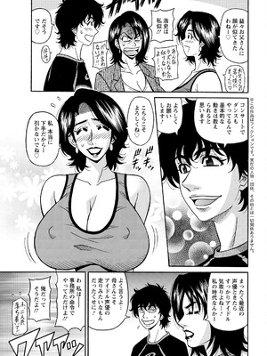 アクションピザッツ 2025年11月号 [DL版]_347