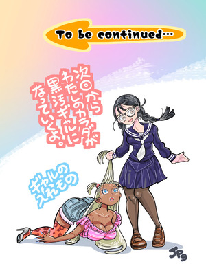 [jpeg] 地味な巨乳女学生と巨乳好きおじさんの体入れ替わり｜辣妹控大叔换身巨乳土妹子（K记翻译）_39