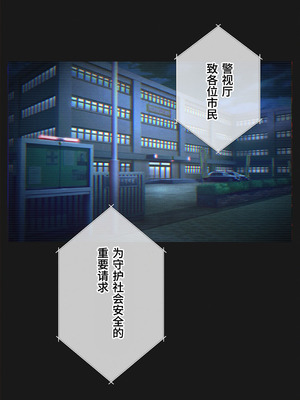[10shock] 脱法TS治療志願者の末路〜精神崩壊するまで地獄アクメ機械姦〜｜非标准TS疗法志愿者的末路〜直至精神崩溃的地狱高潮机械奸〜 [Bismuth个人汉化]_006