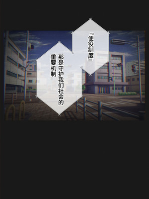 [10shock] 脱法TS治療志願者の末路〜精神崩壊するまで地獄アクメ機械姦〜｜非标准TS疗法志愿者的末路〜直至精神崩溃的地狱高潮机械奸〜 [Bismuth个人汉化]_007