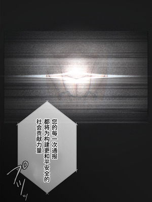 [10shock] 脱法TS治療志願者の末路〜精神崩壊するまで地獄アクメ機械姦〜｜非标准TS疗法志愿者的末路〜直至精神崩溃的地狱高潮机械奸〜 [Bismuth个人汉化]_012