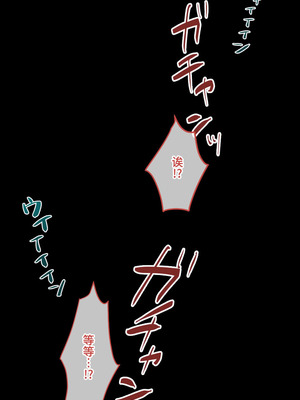 [10shock] 脱法TS治療志願者の末路〜精神崩壊するまで地獄アクメ機械姦〜｜非标准TS疗法志愿者的末路〜直至精神崩溃的地狱高潮机械奸〜 [Bismuth个人汉化]_041