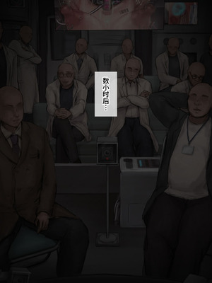 [10shock] 脱法TS治療志願者の末路〜精神崩壊するまで地獄アクメ機械姦〜｜非标准TS疗法志愿者的末路〜直至精神崩溃的地狱高潮机械奸〜 [Bismuth个人汉化]_493