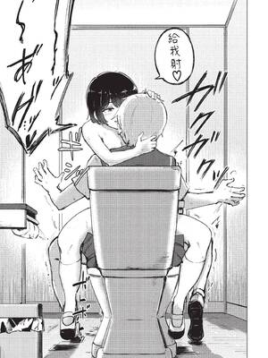 [あや鳥] 君の定位置【電子オリジナルコミックス】[中文][無修正]_045