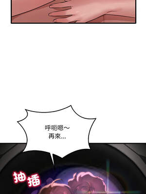 想要擁有她 78-79話_78_03_oqvt