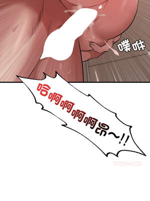 想要擁有她 78-79話_78_04_xtvh