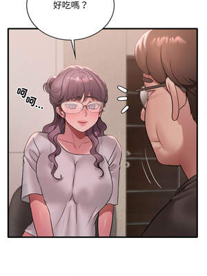 想要擁有她 78-79話_78_05_kljc