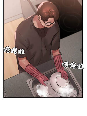 想要擁有她 78-79話_78_08_mmua